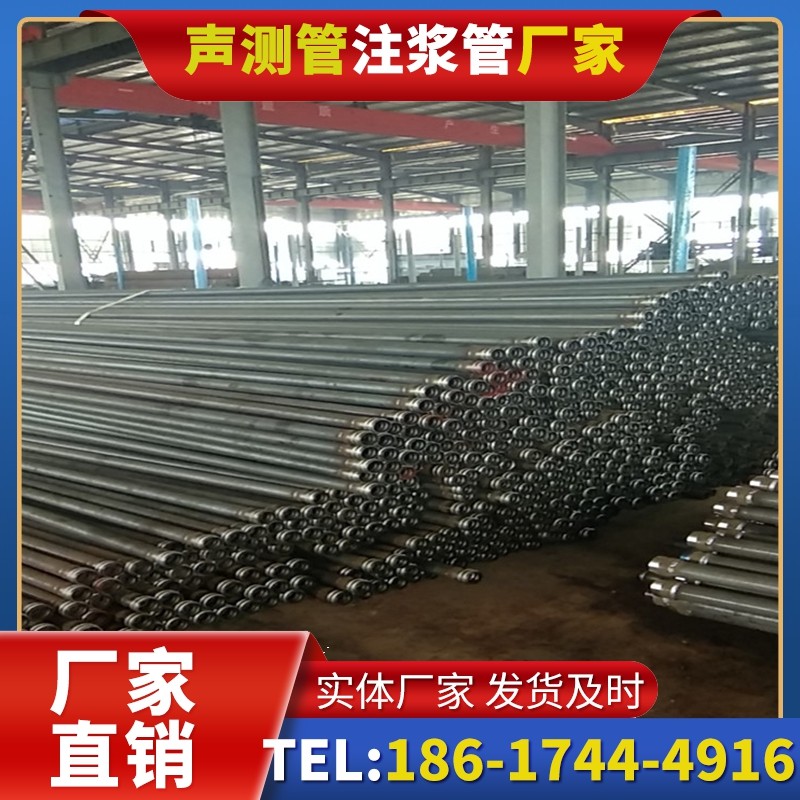 卓资桩基声测管在核电工程桩基中的应用标准