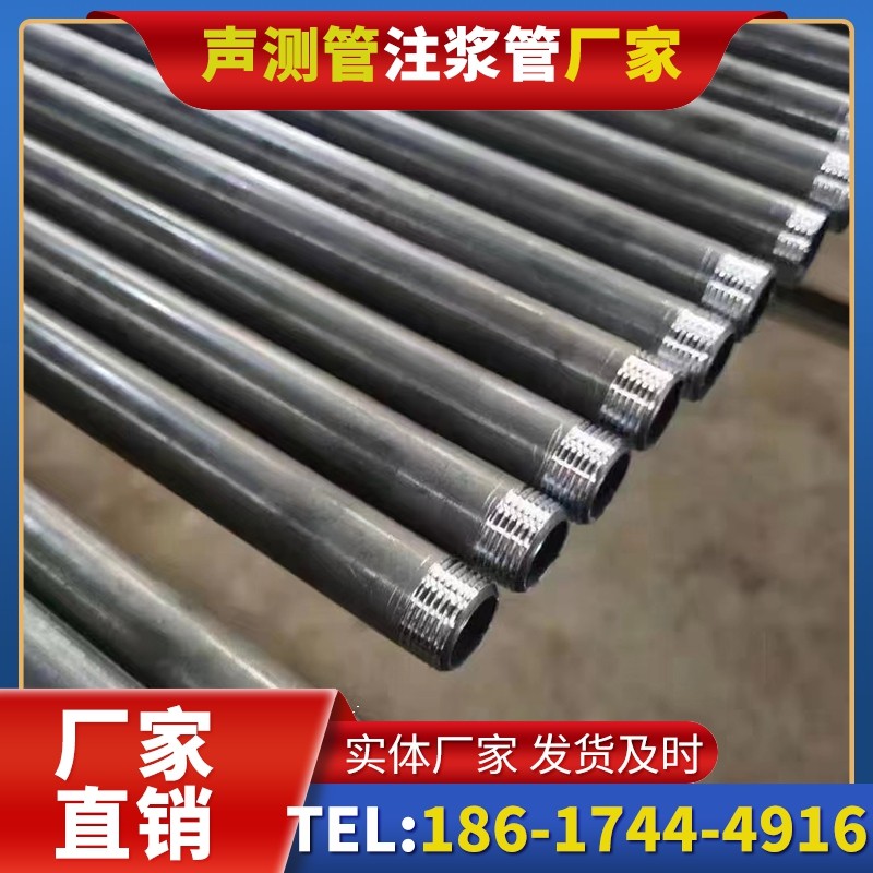 卓资套筒式声测管在大直径桩基中的应用方案