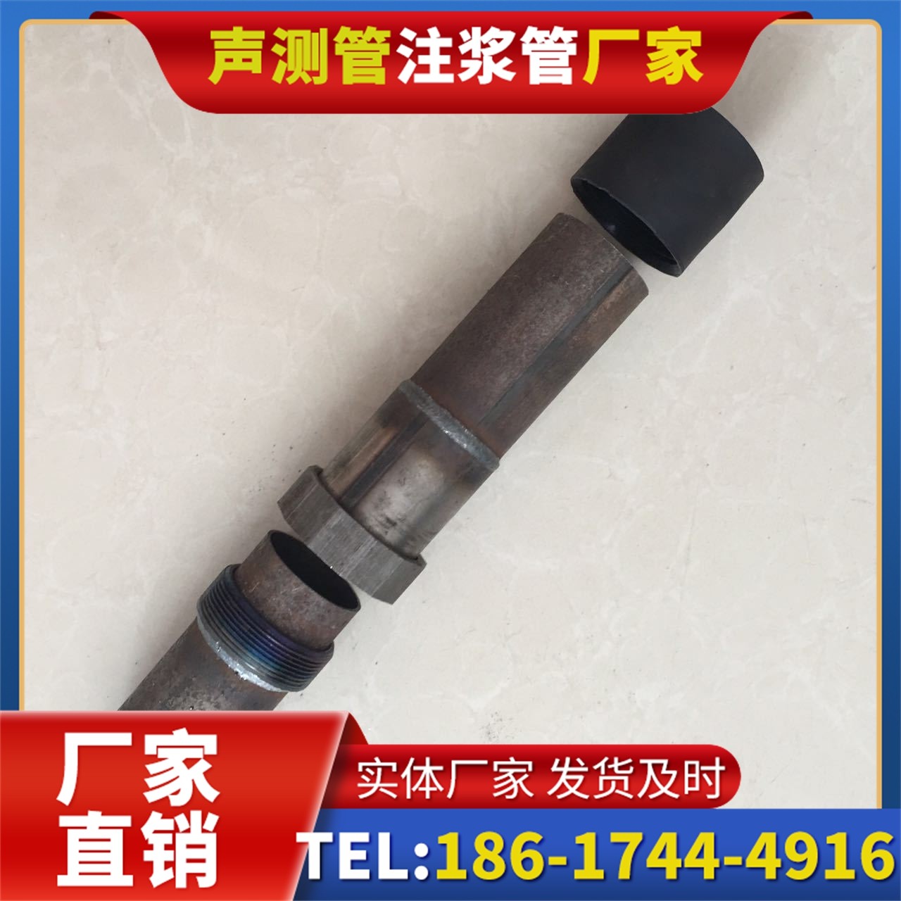 卓资声测管厂家的应急生产能力,应对项目突发需求