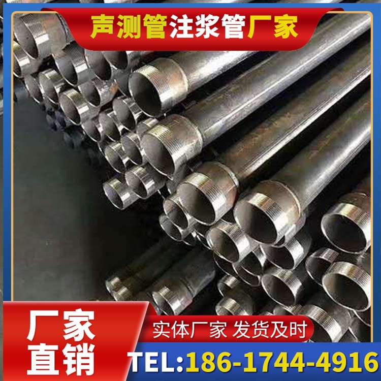 卓资桩基施工声测管在地震区的应用要求